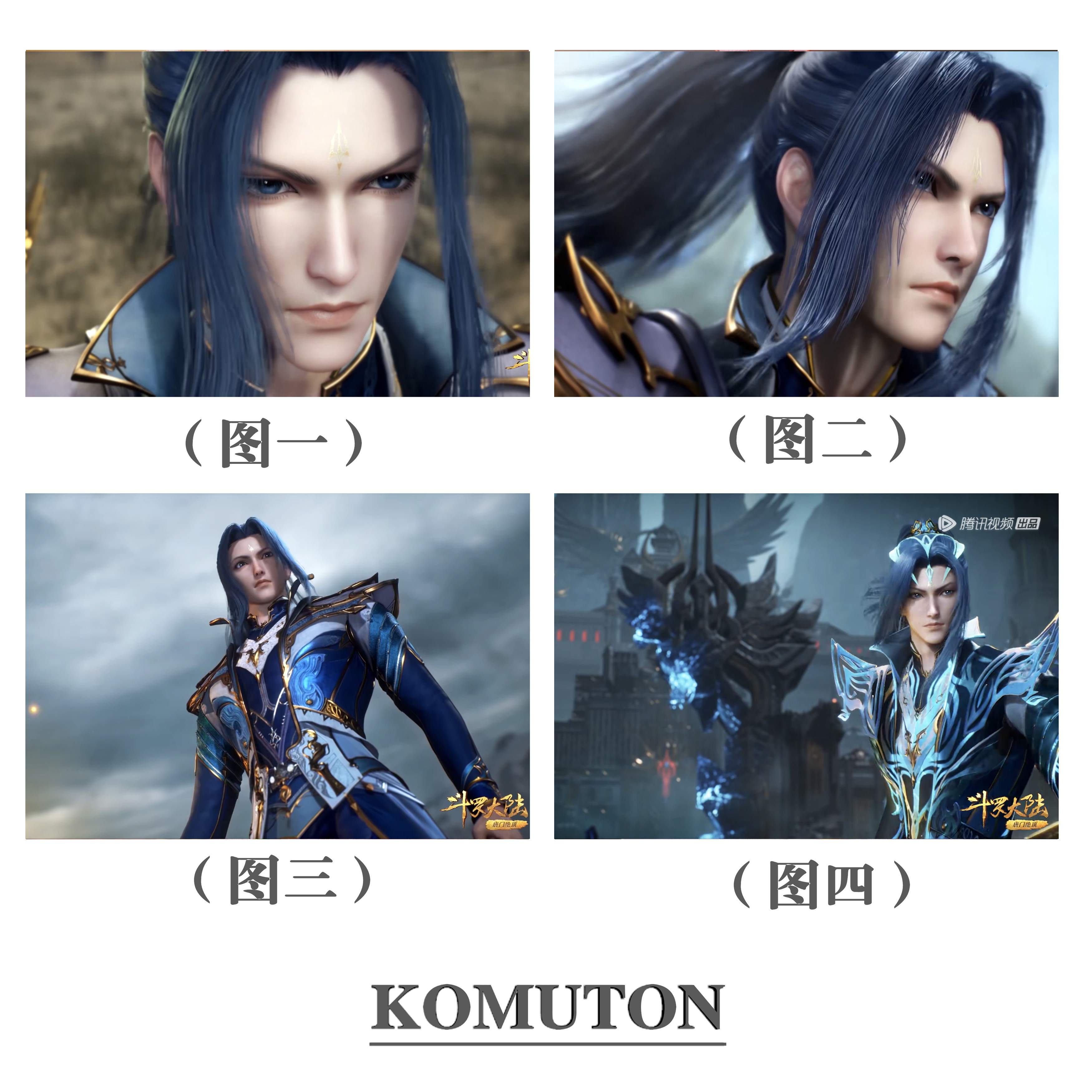 DIY数字油画斗罗大陆唐三丙烯颜料儿童节日手绘涂色手工装饰礼物