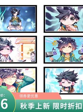 减压填色DIY数字油画动漫斗罗大陆龙王传说唐舞麟可爱手绘挂画