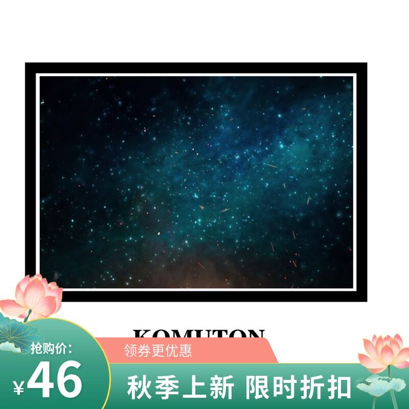 diy减压填色星空夜景儿童油彩画