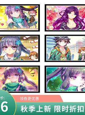 减压填色DIY数字油画动漫卡通斗罗大陆龙王传说角色人物挂画礼物