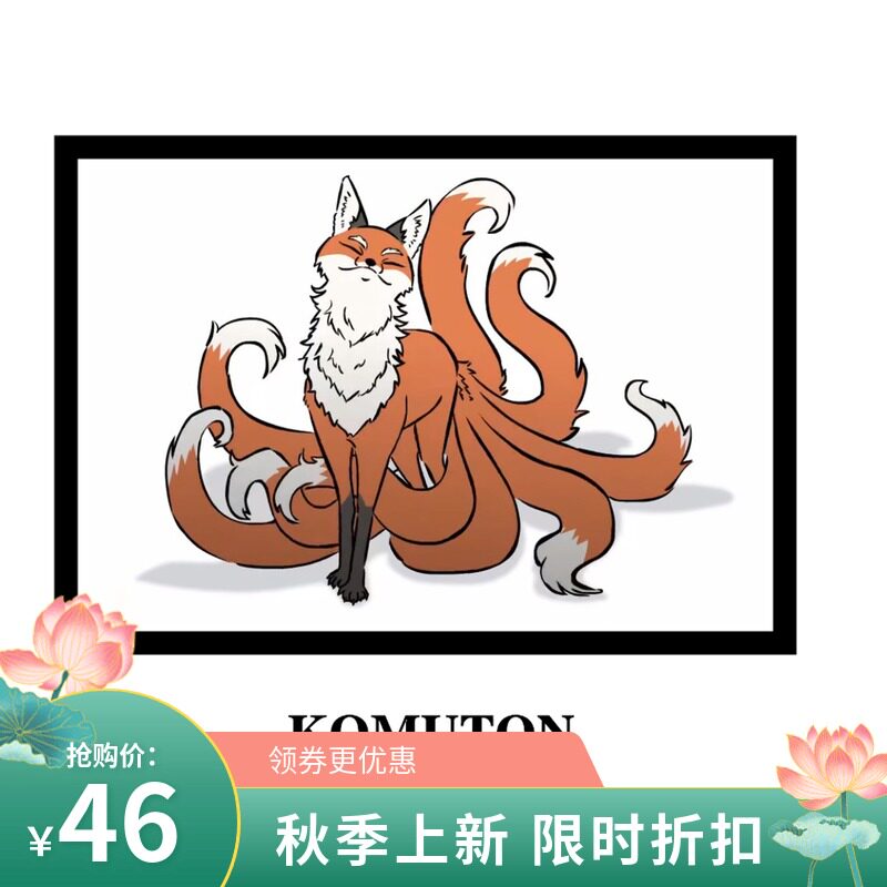 减压零基础填色diy数字油画国漫周边非人哉九尾狐角色装饰女挂画