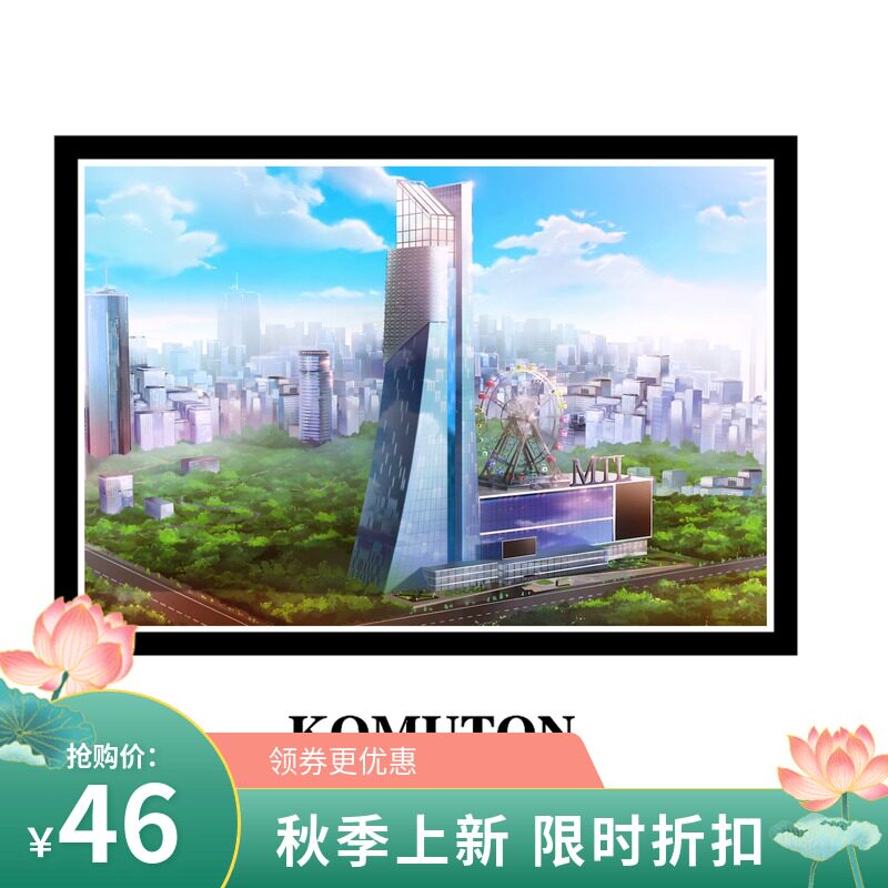 创意减压填色DIY数字油画动漫爱在西元前景物建筑自己画装饰礼物