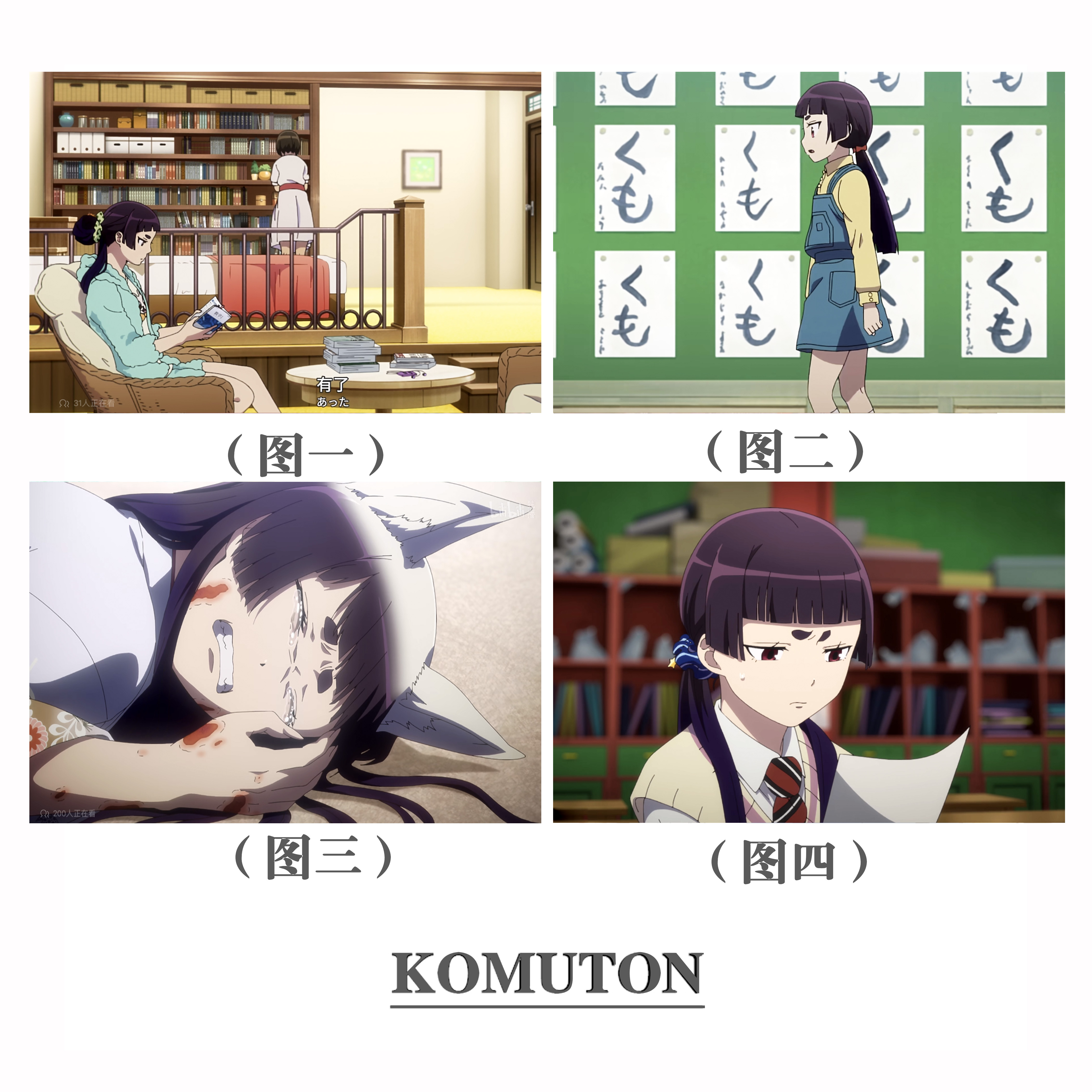 DIY数字油画青之驱魔师神木出云手绘简单涂色装饰挂画手作手工礼