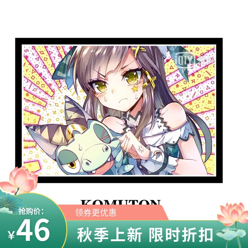 减压轻松零基础填色DIY数字油画国漫斗罗大陆角色挂画儿童礼物