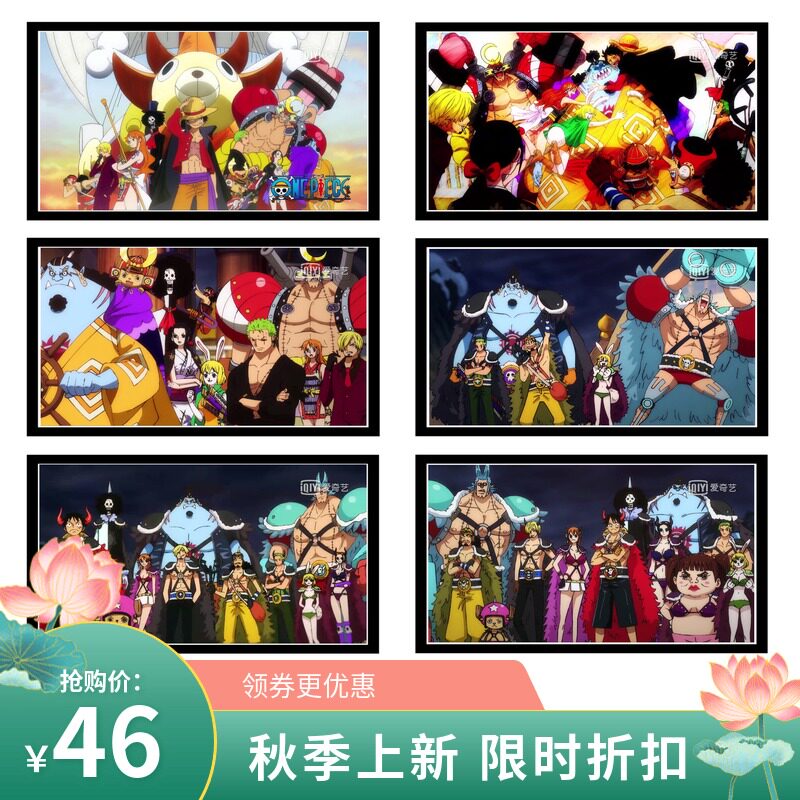 动漫海贼王减压填色DIY数字油画路飞一伙和之国人物室内画送礼物