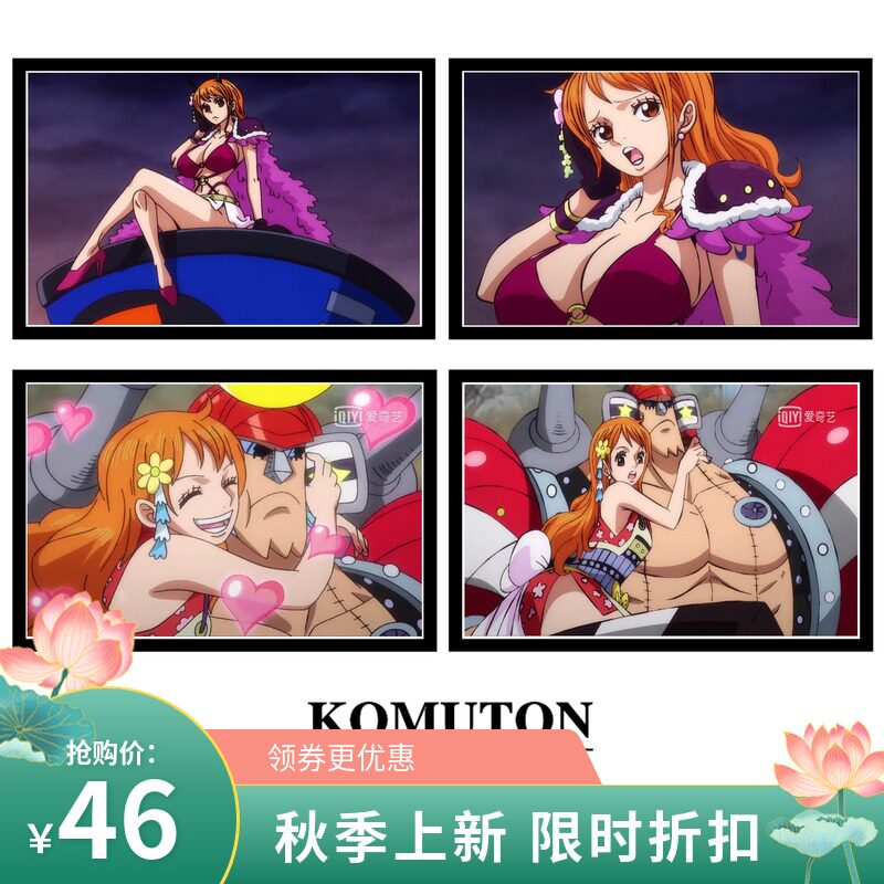 海贼王娜美弗兰奇人物减压填色DIY数字油画动漫卡通儿童礼物挂画