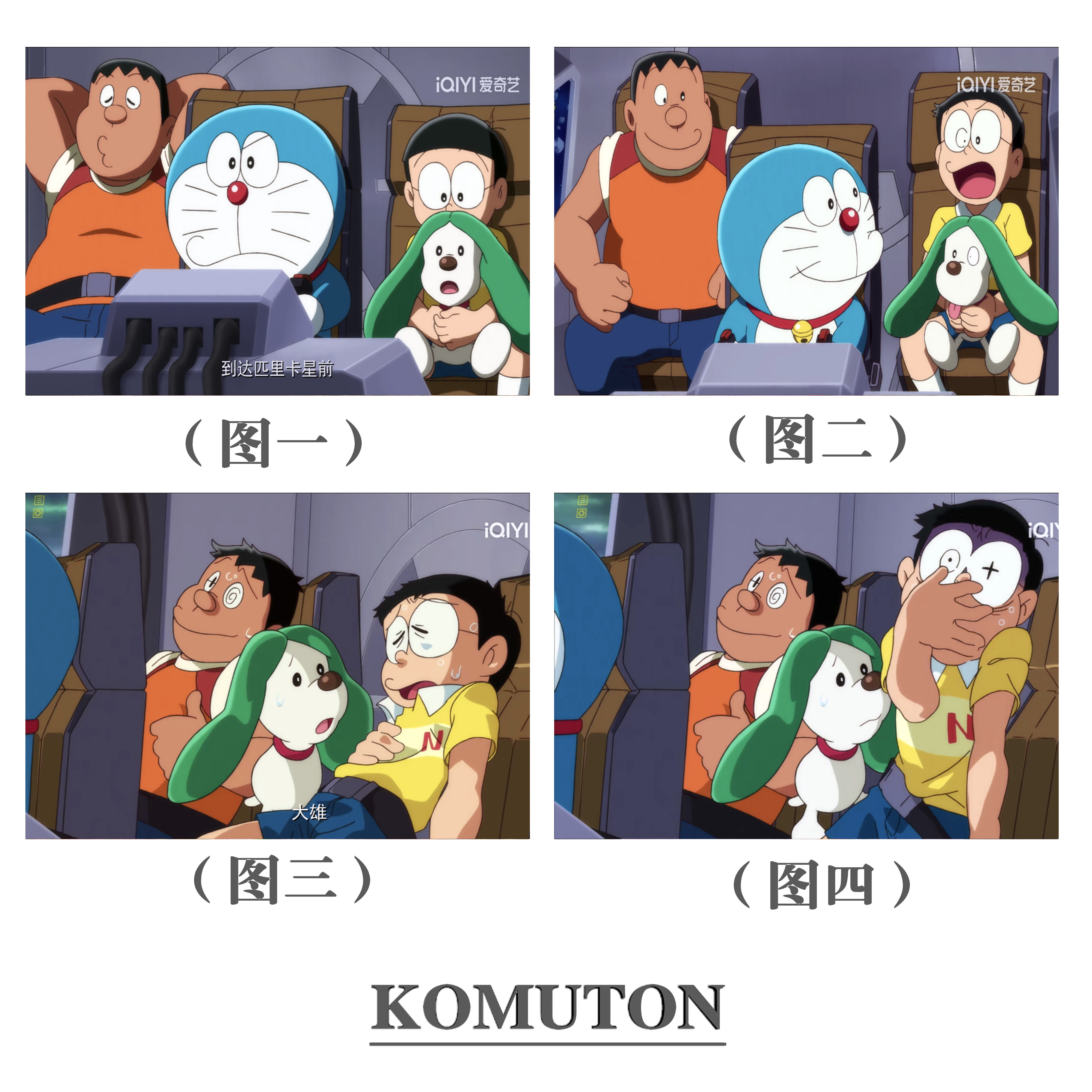 减压DIY数字油画多啦A梦大雄小夫全员插画动漫手绘涂色儿童装饰礼