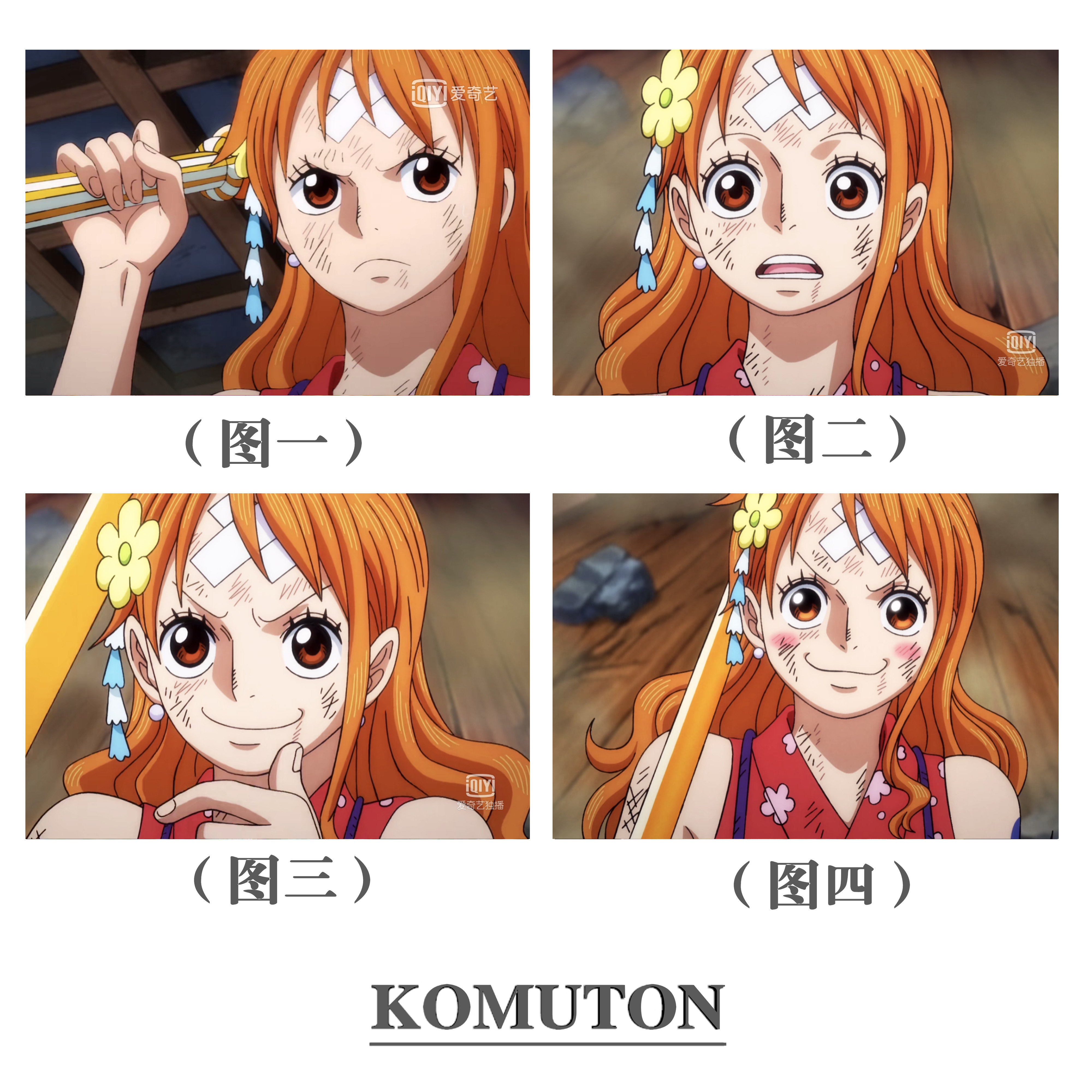 解压DIY数字油画海贼王娜美插画日漫丙烯颜料手绘涂色装饰女礼物