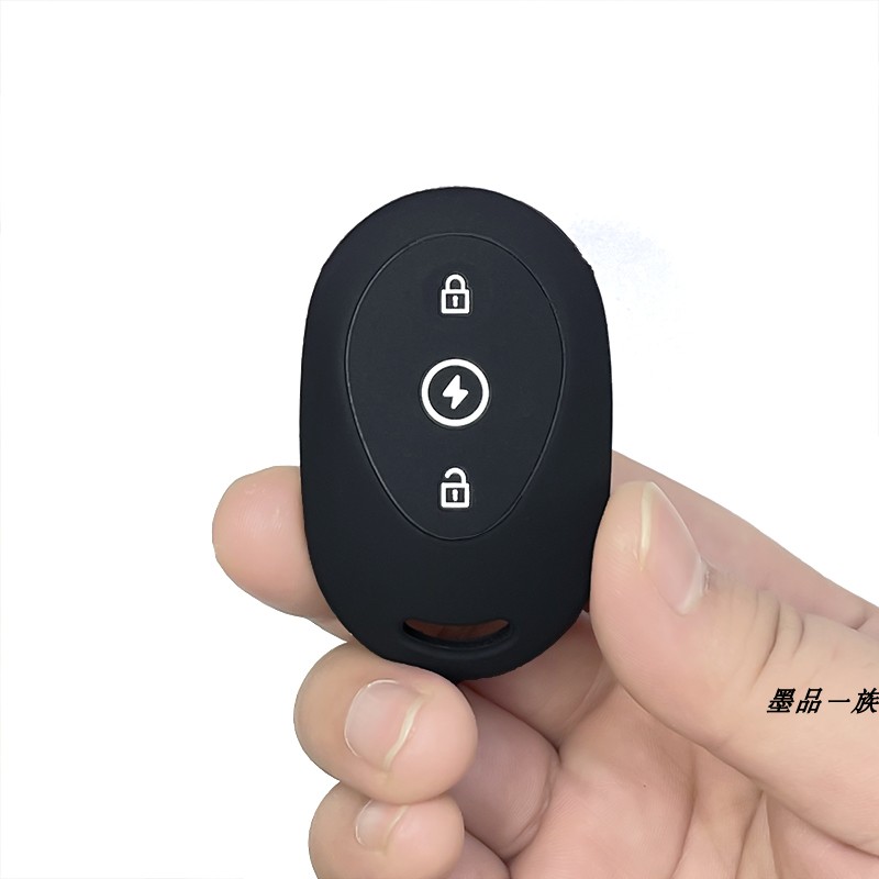 墨品一族适用深远立马钥匙套