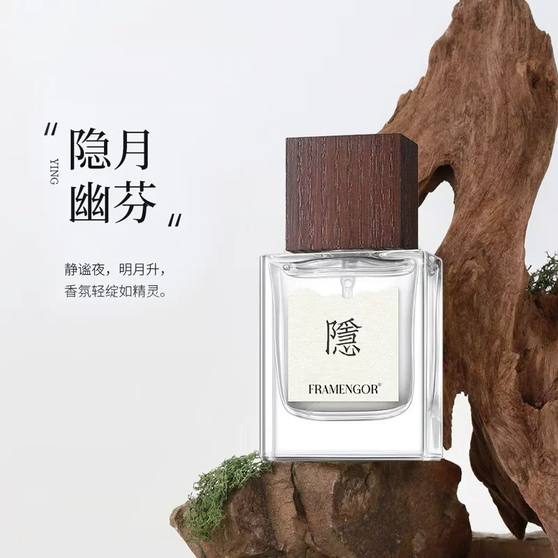 FRAMENGOR香水原包装盒无塑封