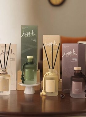 爱尔家香薰人间草木累累丹柿玫瑰黑醋栗 青竹马黛茶 柠檬马鞭草