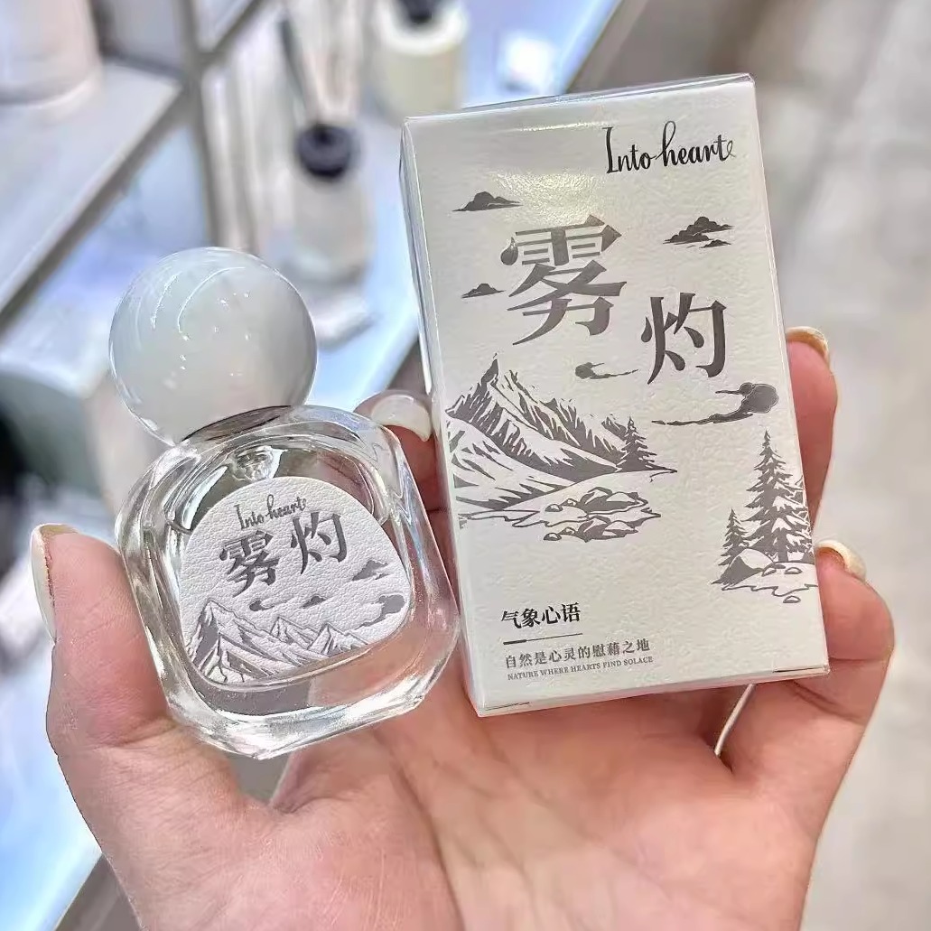 Into heart香水女雾灼 雨橘 烬霜 露汐星络纱云 清风晴意气象心语