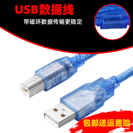 3H适用信捷触摸屏PLC编程线USB通讯电缆调试线XC数据下载连接线