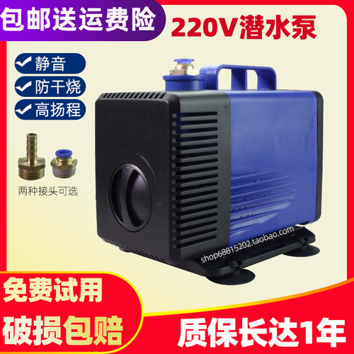 永旭雕刻机水泵静音防干烧包邮