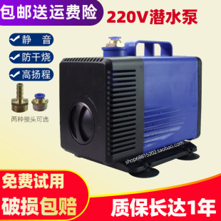 玉石木工石材雕刻机水泵抽水机主轴电机冷却专用循环泵潜水泵棒磅