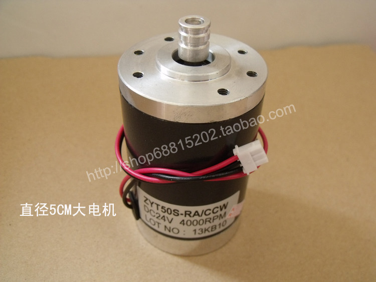 旭天适用乐彩5500 5800 6416写真机电机户内喷画打印机伺服马达