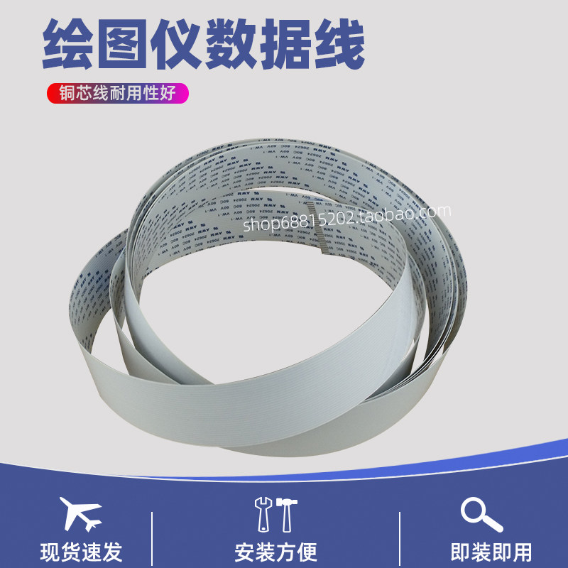 服装喷墨打印机数据线现货包邮