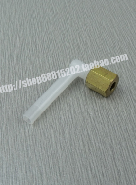 旭天适用于爱普生9800 7880c 9880打印机墨囊拐角弯角塑料转接头