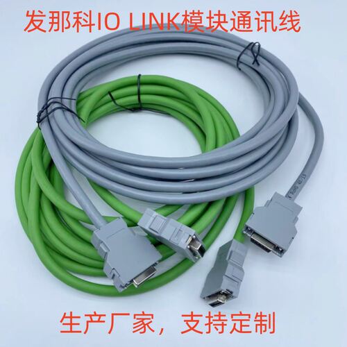 发那科模块通讯JD1A-JD1B IOLINK信号线A02B-0120-K842 2042-T002