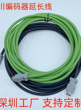 安川SGM7J小功率伺服电机编码器延长线JZSP-CMP00-05-E CMP10高柔