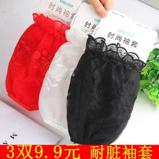 双层蕾丝袖套上班耐脏套袖女款学生防脏办公室手袖筒羽绒服袖子