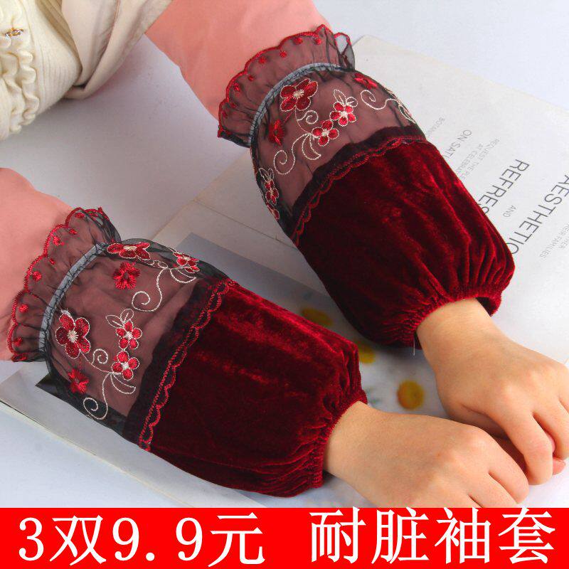 金丝绒袖套女短款冬季防脏韩版手袖成人羽绒服防污上班耐脏护袖头