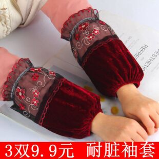 金丝绒袖套女短款冬季防脏韩版手袖成人羽绒服防污上班耐脏护袖头