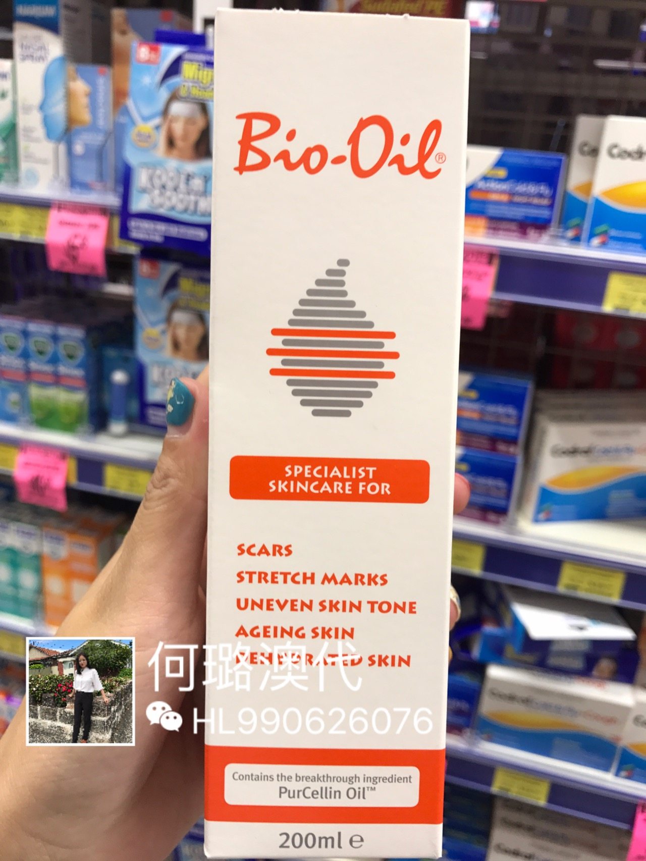 [何璐澳代妊娠纹护理]澳洲代购Bio Oil百洛油 去妊娠月销量0件仅售180元