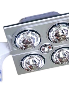 CTORCH幸福亮亮照明_浴霸阿尔法9号_黑色37.37cm_1140W