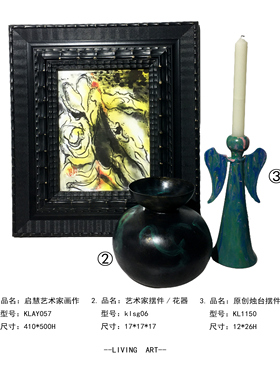 进口凯莉印象老板办公室玄关艺术