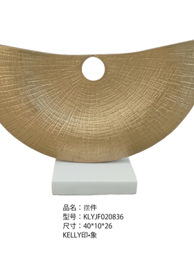 现代艺术品/雕塑摆件/售楼处样板房/书房摆件/酒店样板房横向装饰