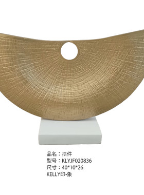现代艺术品/雕塑摆件/售楼处样板房/书房摆件/酒店样板房横向装饰