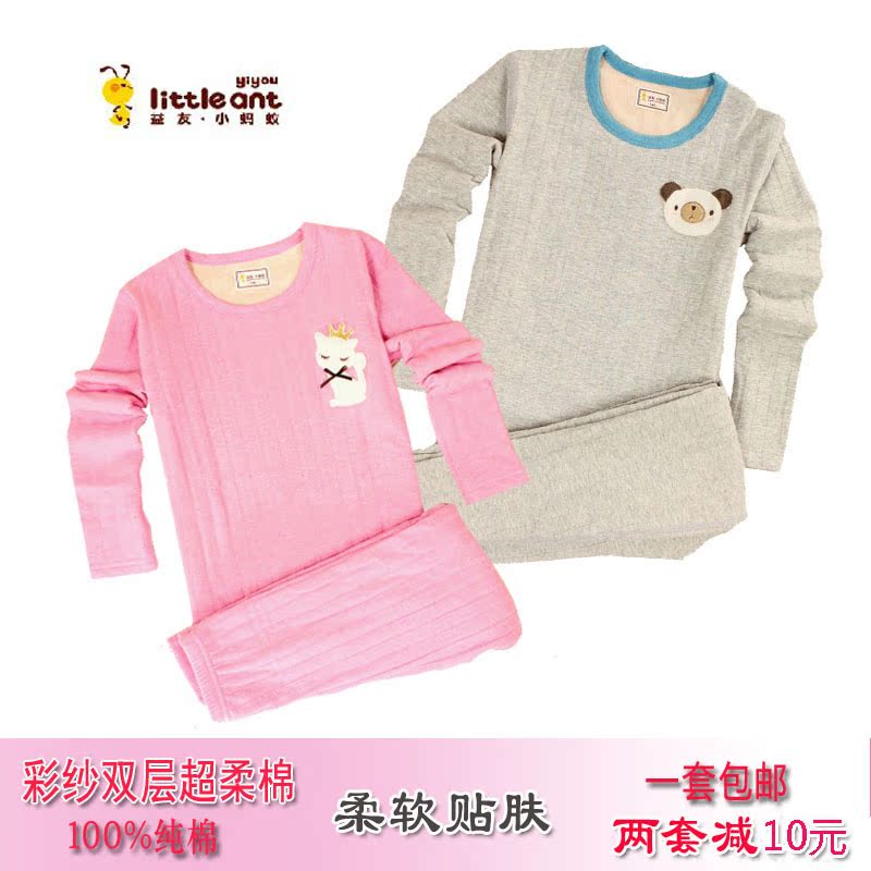 包邮韩国小蚂蚁彩棉双层保暖套装超柔棉不倒绒家居服儿童内衣套装