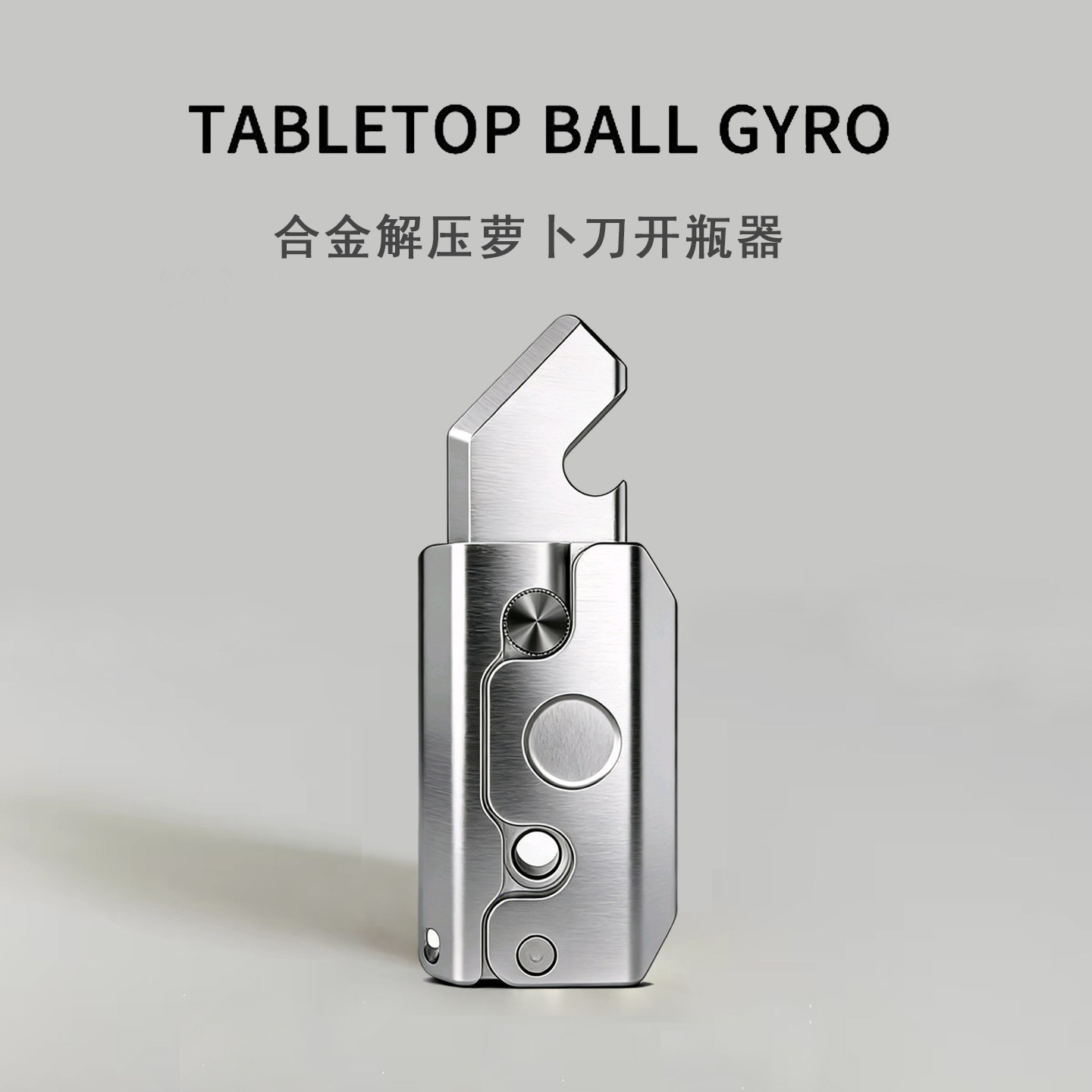 生日礼物送男生朋友好玩的东西实用稀奇古怪小玩意解压18岁成人礼