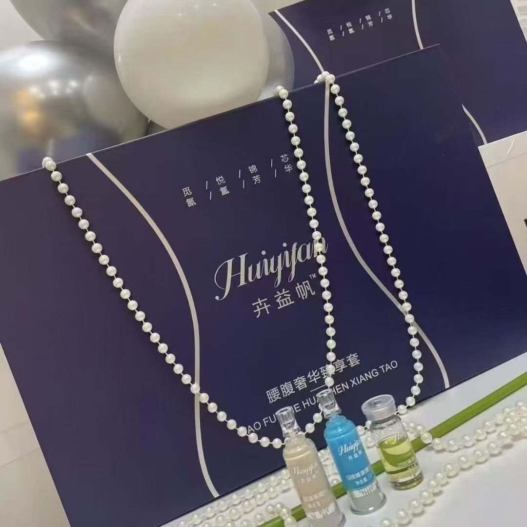 卉益帆套盒四肢臀部腰腹背部颈部套保证正品实体同款卉蜕变全系