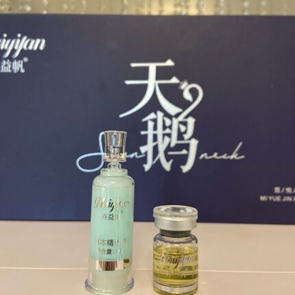 卉益帆天鹅颈悦享颈部套保证正品实体同款卉益帆卉蜕变全系