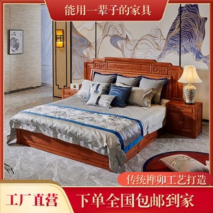 现代国色天香大床新款 大床婚床清仓 单人家用双人实木床卧室新中式