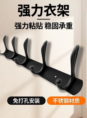 免打孔挂钩强力粘胶门后衣架墙上壁式服收纳置物