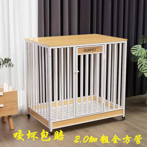 狗笼子全方管新中式包邮