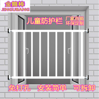 金箍棒飘窗儿童安全窗阳台窗户防护栏室内外防盗窗网防坠落免打孔
