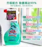 Японское оригинальное импортное мощное обезжиривающее чистящее средство, спрей, 400 мл