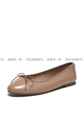 樱桃熟了2026年秋季新款同平底女鞋粉色芭蕾舞鞋休闲单鞋83168CQ6