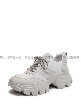 2026春季新款同款星河蝴蝶老爹鞋厚底运动休闲鞋透气女ECE65AM6