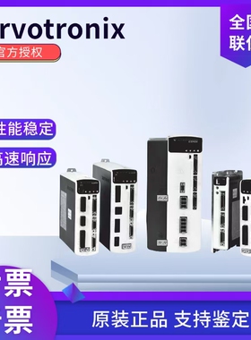 高创驱动CDHD2-0132AAP1/0202AAP1/0032AEC2/4D52AEC2/0060AEC2