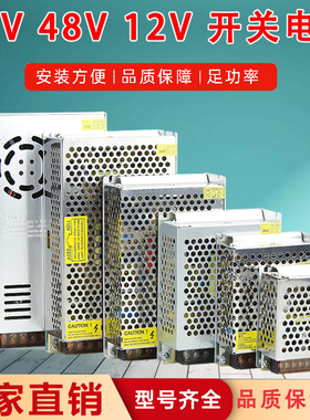 220V转36V48V12V直流2a3a4a5a10a7.5a6.5a40a50a变压器DC