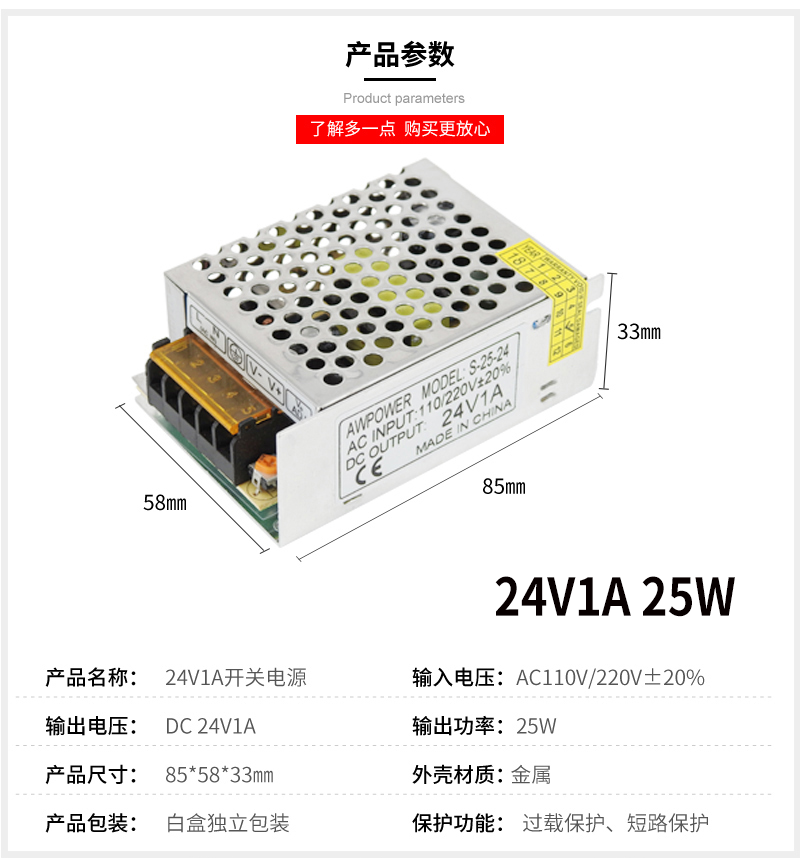 5V