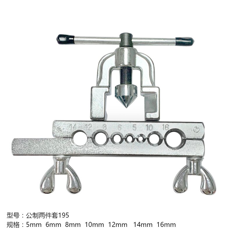 파워 라이온 미터법 확장기 파이프 확장기 에어컨 구리 파이프 확장 컵 마우스피스 냉동 수리 벨 입 도구