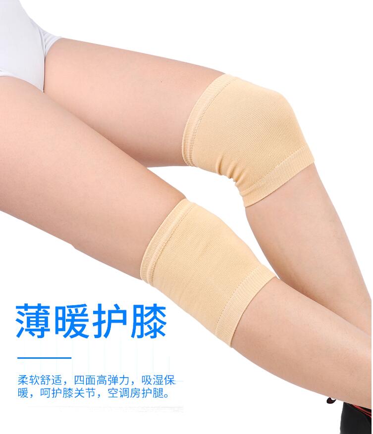 夏季护膝薄款空调房老寒腿膝盖套短款无痕老人隐形时尚护腿男女士