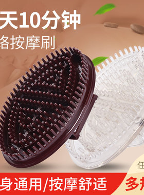 摩羯脂肪美容院专用神器经络刷