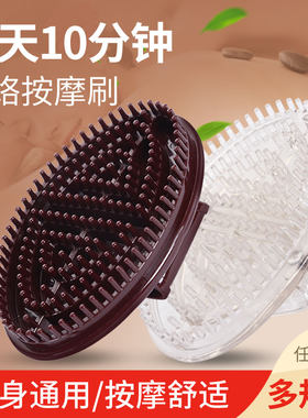 摩羯脂肪美容院专用神器经络刷